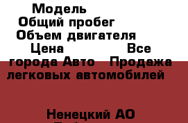  › Модель ­ CHANGAN  › Общий пробег ­ 5 000 › Объем двигателя ­ 2 › Цена ­ 615 000 - Все города Авто » Продажа легковых автомобилей   . Ненецкий АО,Лабожское д.